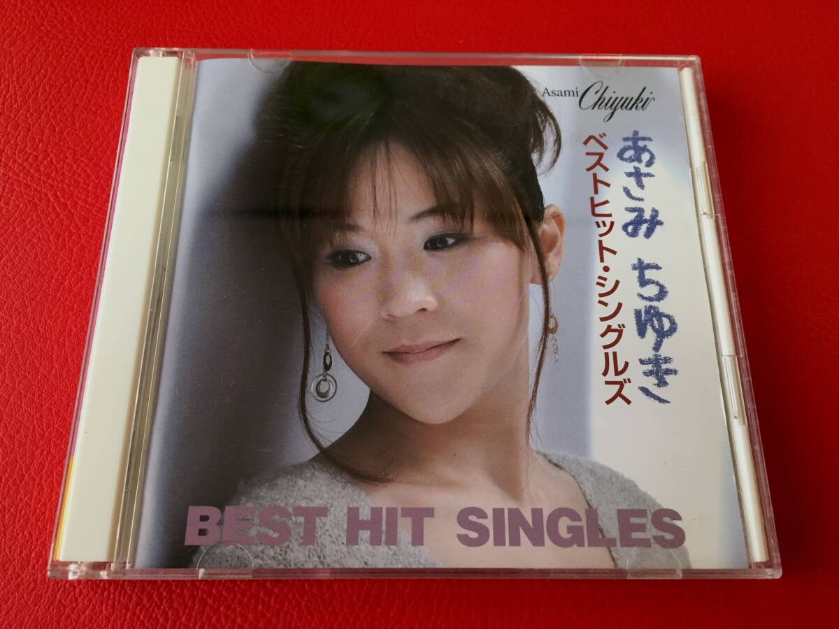 ◆あさみちゆき/ベストヒット・シングルズ/2枚組CD/TECE-35969-70 #W18YY1拍卖