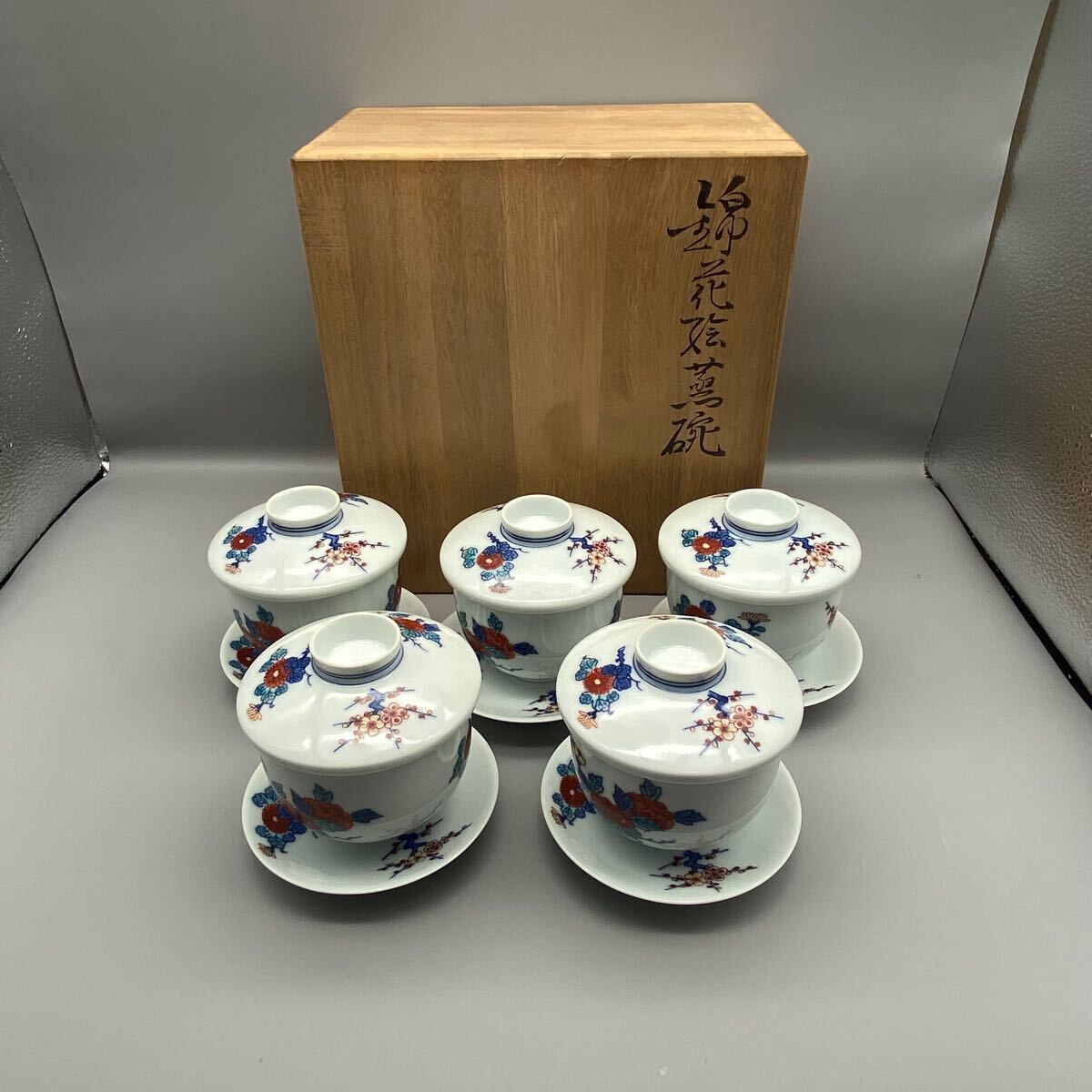 ★激レア【送料無料】/今泉今右衛門/正規品/新品未使用/錦花絵蒸碗/5枚セット/蓋付き/和食器/人間国宝/最高級/共箱あり/ブランド(960)拍卖