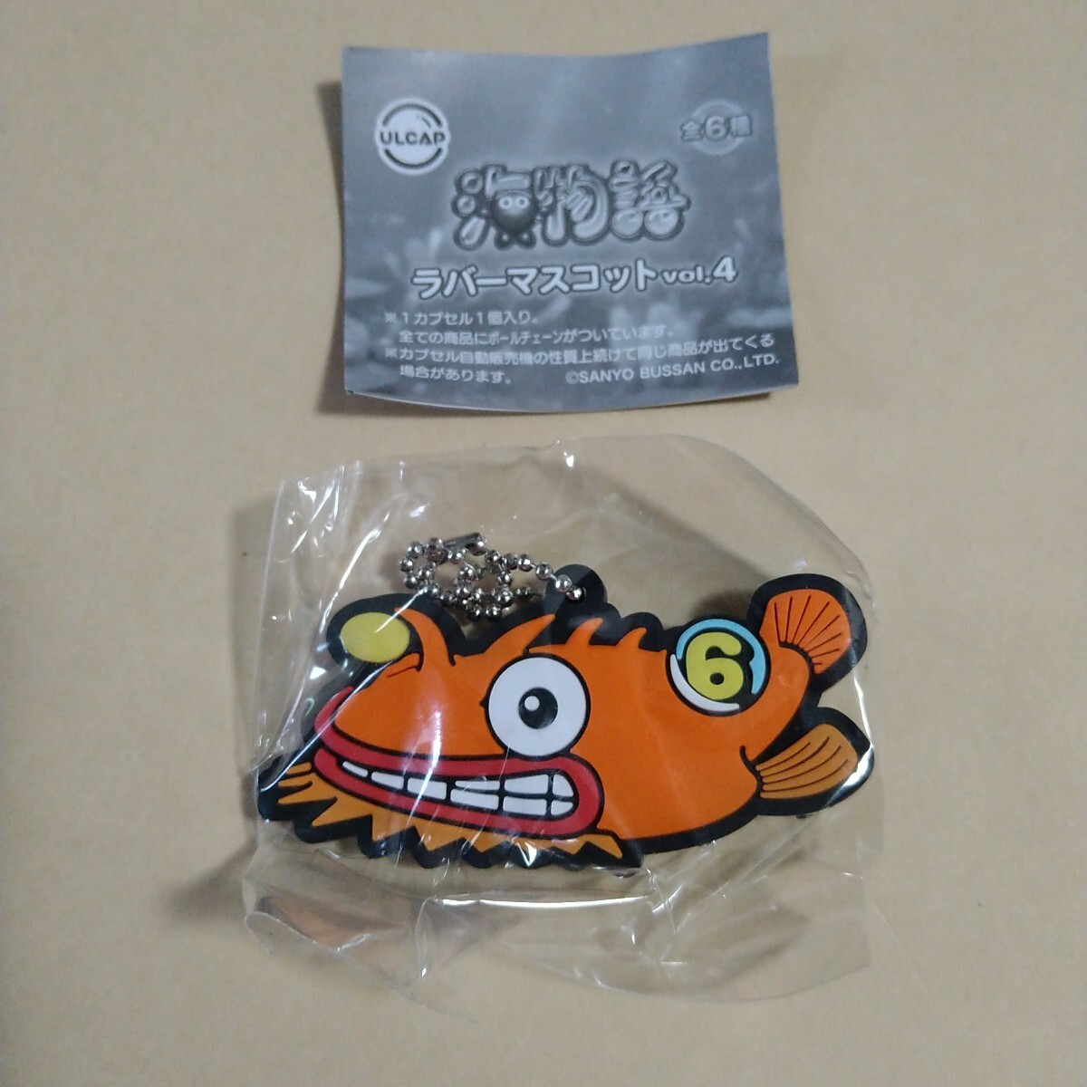 即決 海物語 ラバーマスコット vol.4 6アンコウ拍卖