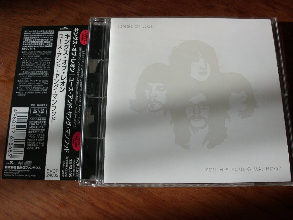 KINGS OF LEON/YOUTH & YOUNG MANHOOD 帯付き 国内盤拍卖