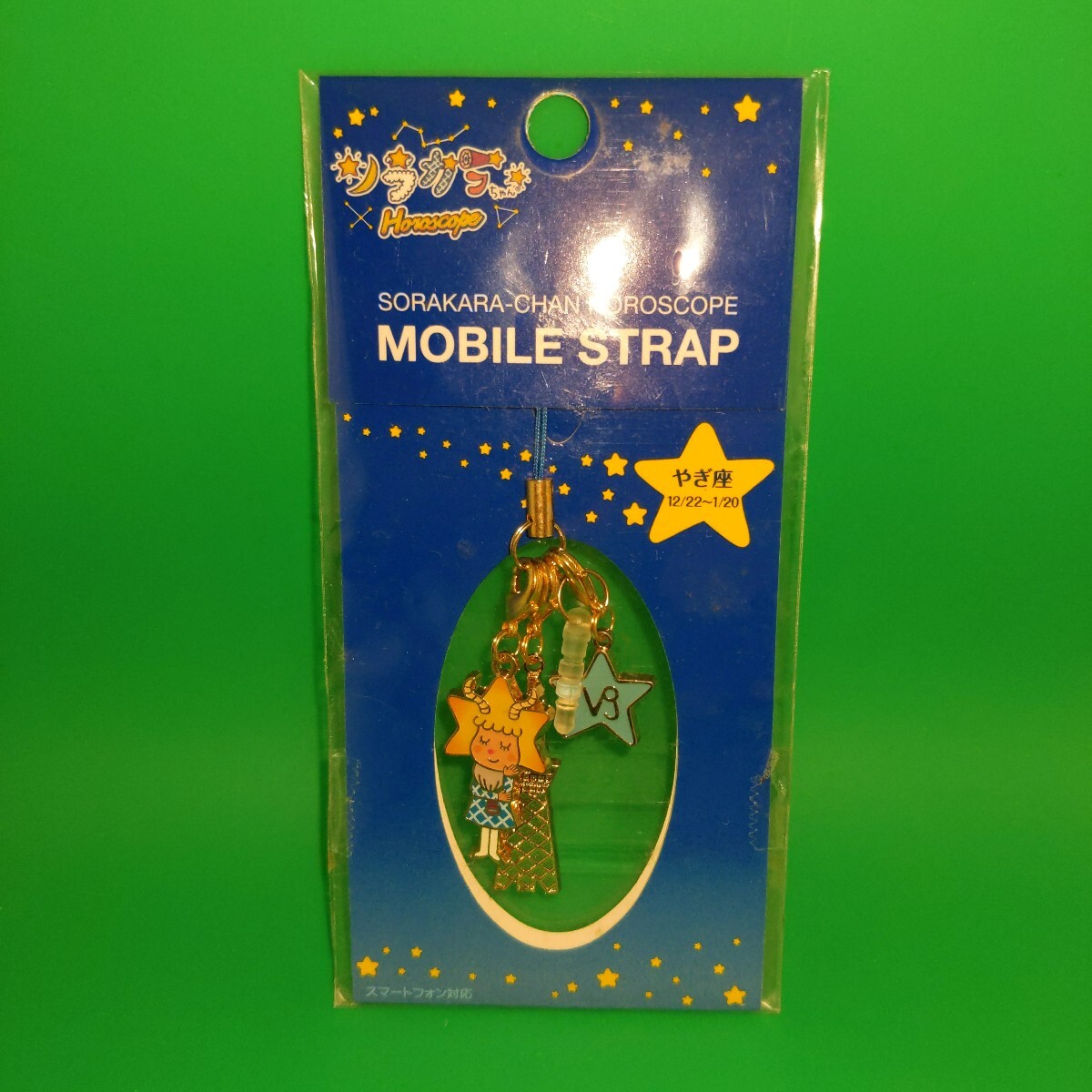 § 東京スカイツリー ソラカラちゃん やぎ座 ストラップ イヤホンジャック マスコット キーホルダー拍卖