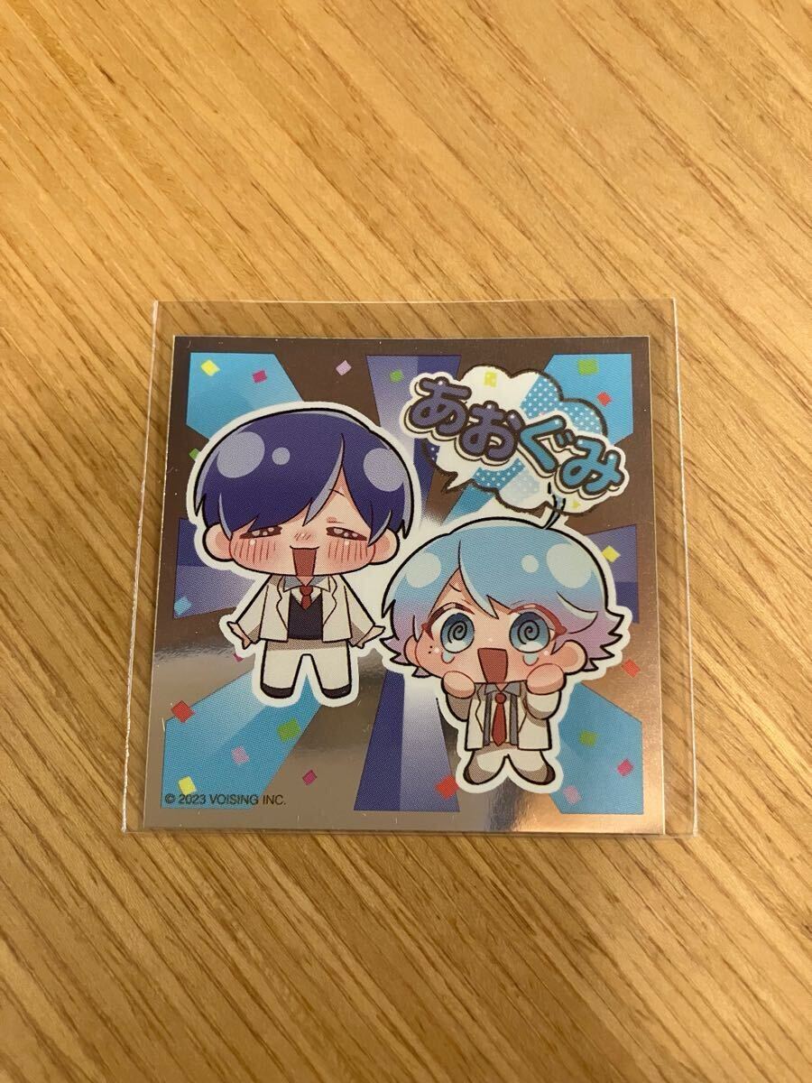 いれいす グミ メタリック シール あおぐみ拍卖