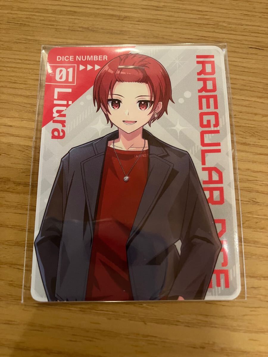 いれいす トレーディング シール ウエハース りうら拍卖