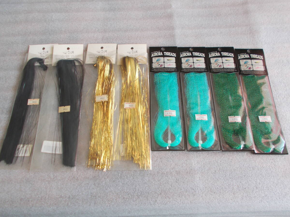 オーロラ・スレッズ グリーン シンマーフラッシュ ゴールド・ブラック 長期展示品 未使用拍卖