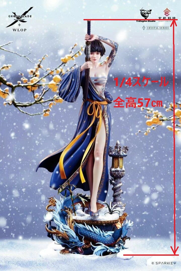 TriEagles Studio 1/4 ゴーストブレード ジェイド ネイビーブルー バージョン (TriEagles x WLOP)拍卖