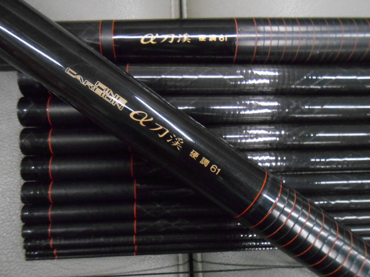 シマノ名竿 渓流竿 ファインカーボンアルファー刀渓 硬調61 中古のお品です。岩魚、虹鱒、ヤマメ、アマゴに最適。拍卖