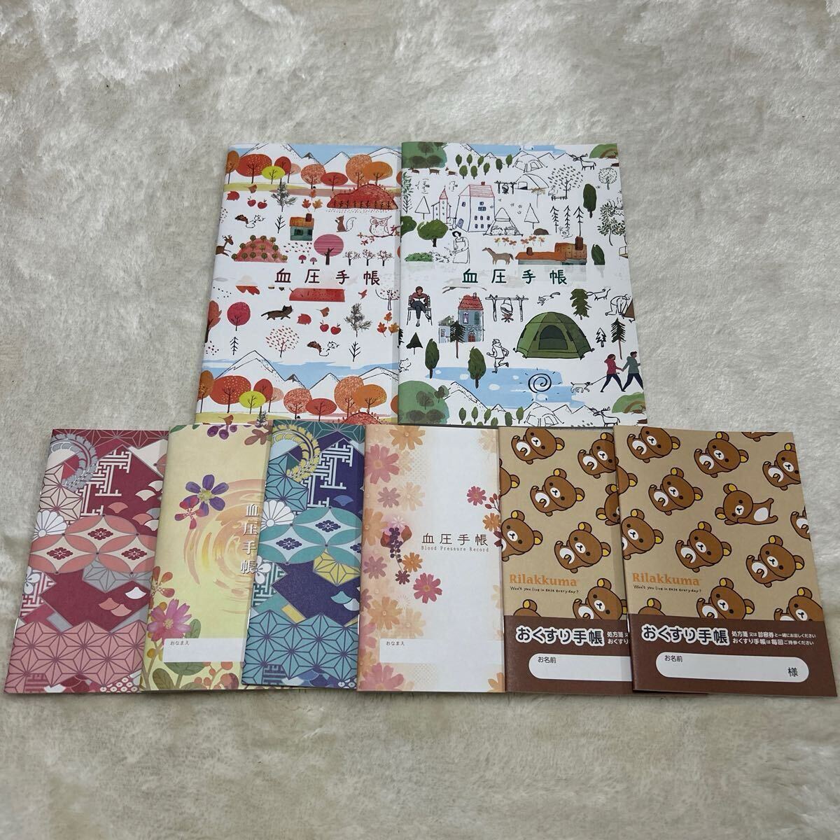 新品未使用 血圧手帳&おくすり手帳セット拍卖