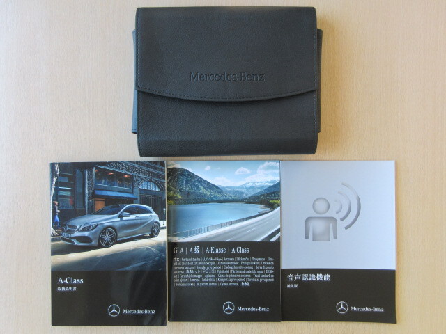 ★a7605★ベンツ benz Aクラス W176 A180 A250スポーツ AMG 176042 2016年 取扱説明書/説明書 補足版/ケース 他★訳有★拍卖