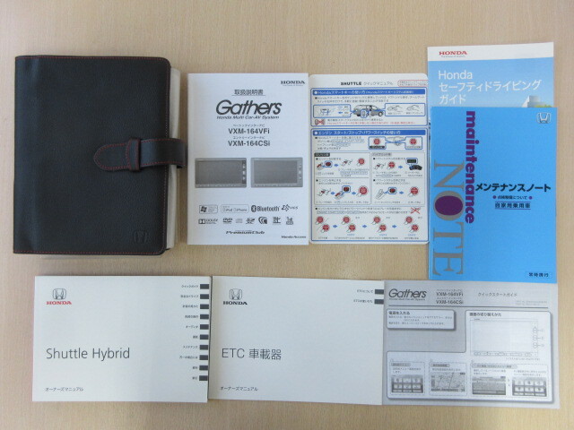★a7653★ホンダ シャトル ハイブリッド GP7 GP8 説明書 2015年(平成27年)12月発行/VXM-164VFi 説明書/ケース 他★拍卖