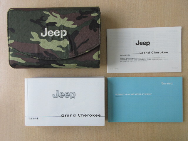 ★a7878★JEEP ジープ グランドチェロキー グラチェロ WK36 2018年 取扱説明書/Uコネクト 説明書/説明書 補足版/ケース★拍卖