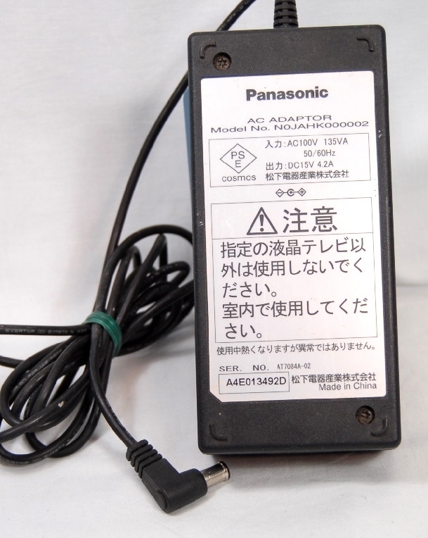■中古良品♪Panasonic 15V 4.2A ◆A4E013492D◆松下電器 専用ACアダプター■拍卖