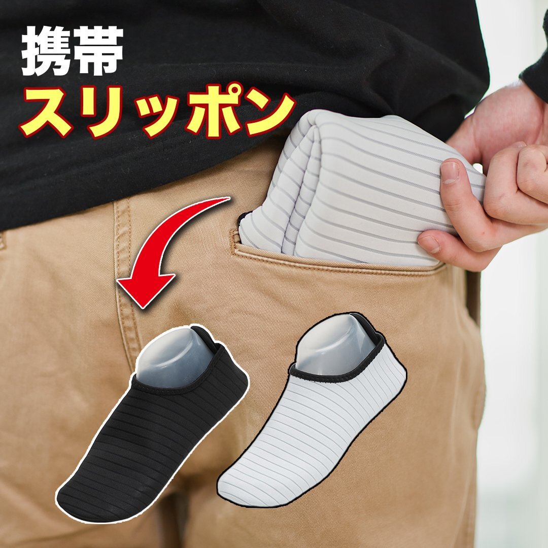 携帯スリッポン (グレー/L) スリッパ 靴のまま 洗える リペア リフォーム ハウスクリーニング 内装 配送 引越し ワークシューズ 靴拍卖