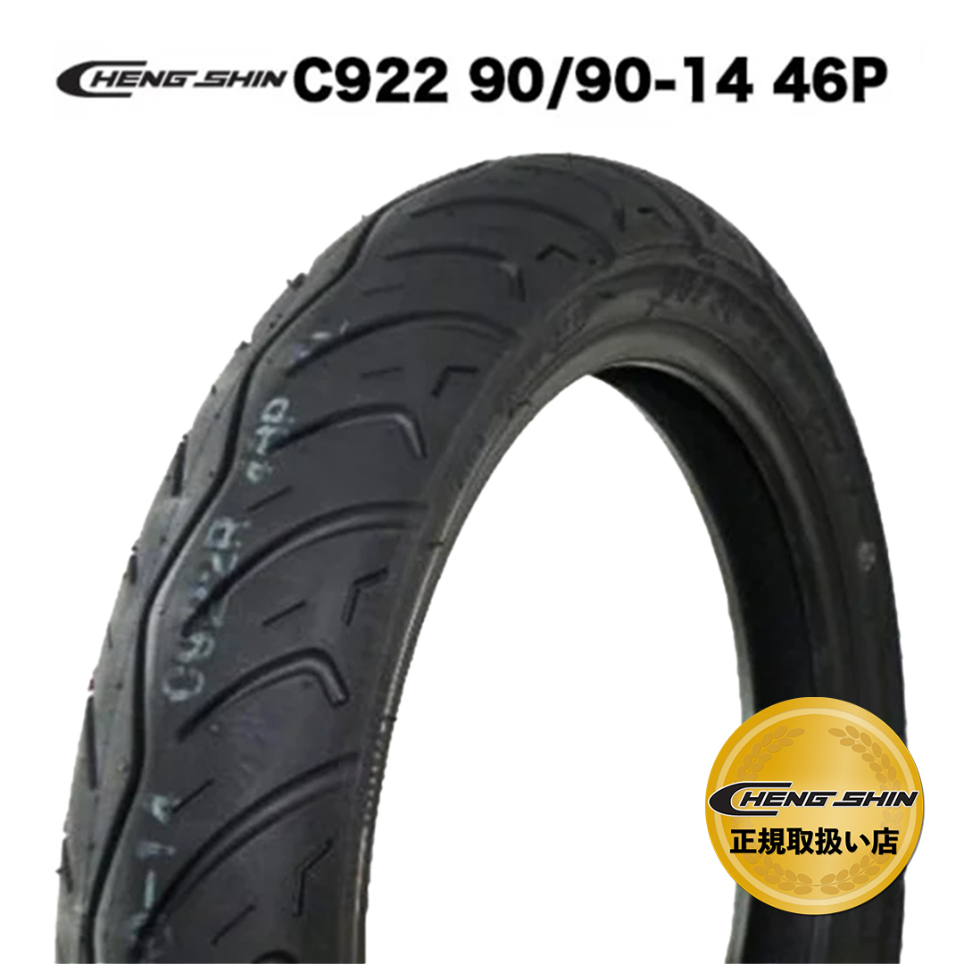 90/90-14 46P C922 CHENGSHIN正規取扱い店 HONDA Dio110 純正採用タイヤ HONDA CRM80 DIO110 ディオ110 PCX アドレス110拍卖