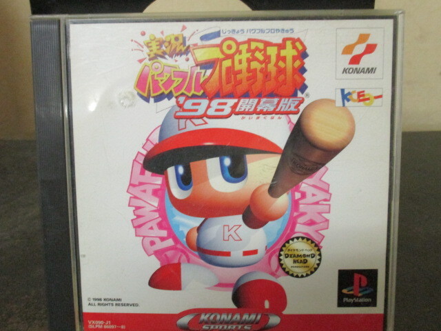 ◎プレイステーション 実況パワフルプロ野球'98開幕版 即決!!拍卖