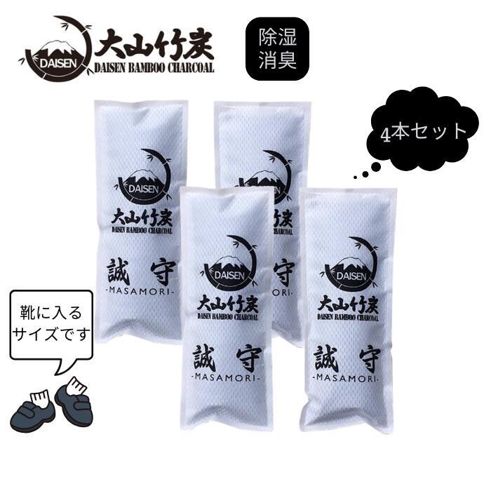 竹炭 大山竹炭 4本セット 国産竹炭 湿気対策 除湿 消臭 消臭対策 調湿 湿気 におい対策 誠守 拍卖