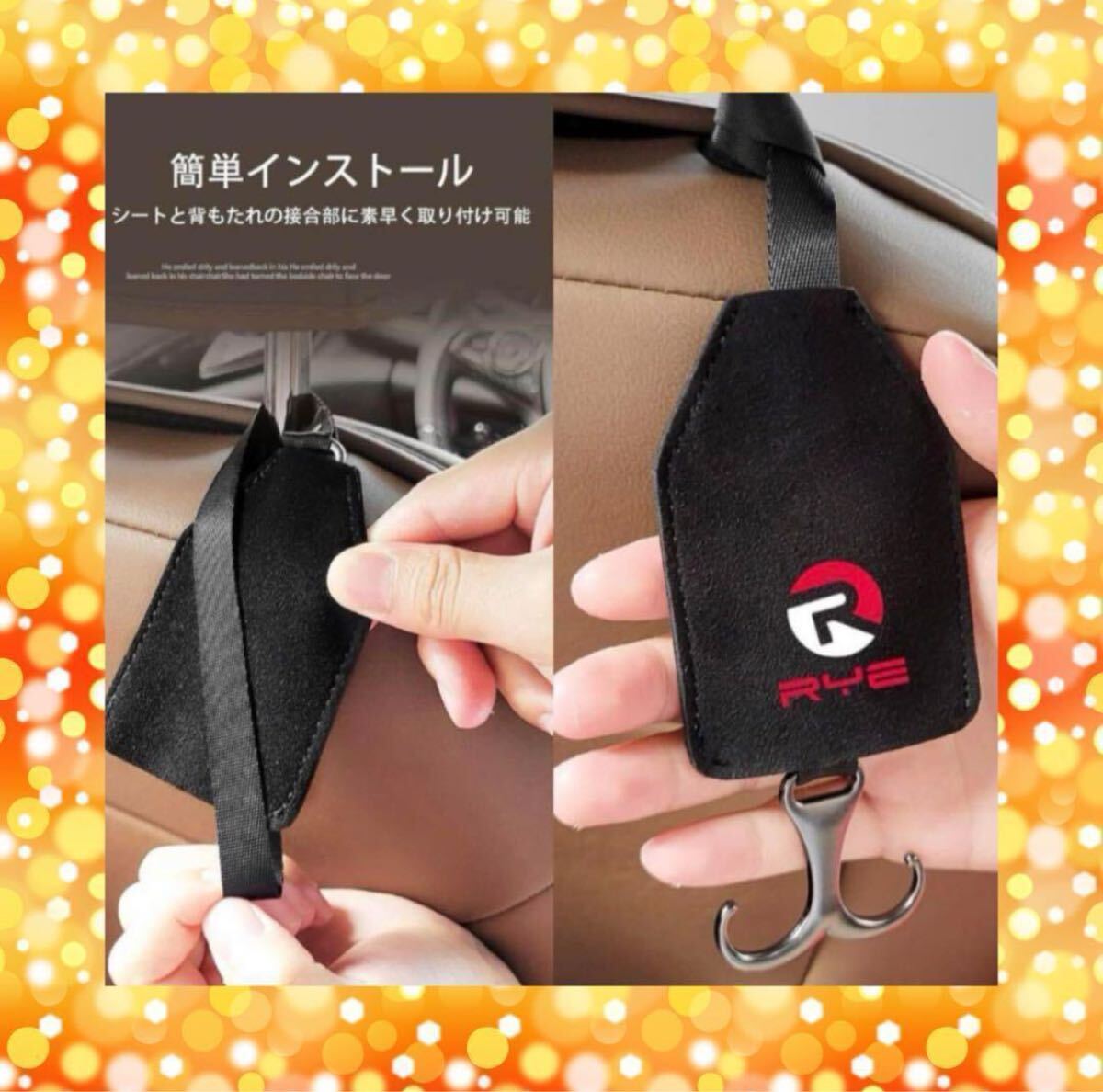 シートフック 車用 ゴミ袋掛け 荷物掛け 車内収納 耐荷重30kg スペース確保拍卖