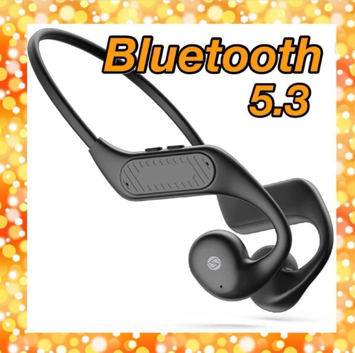 空気伝導イヤホン Bluetooth 5.3 耳を塞がない IPX6防水 軽量拍卖