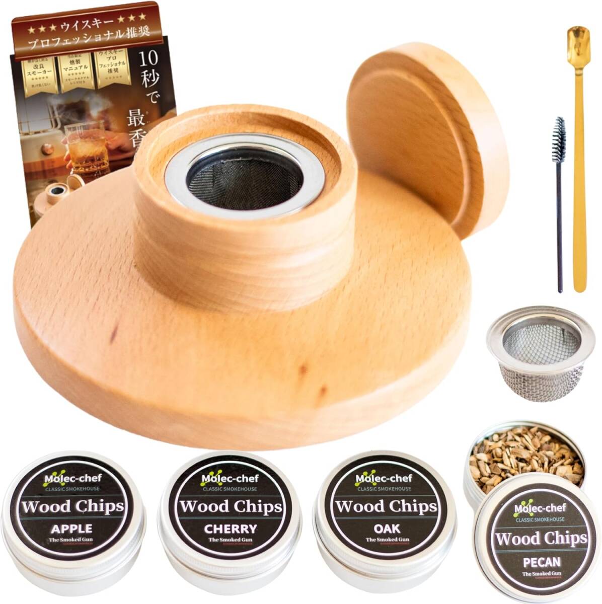 VEGAHOPE|カクテル スモーカー拍卖