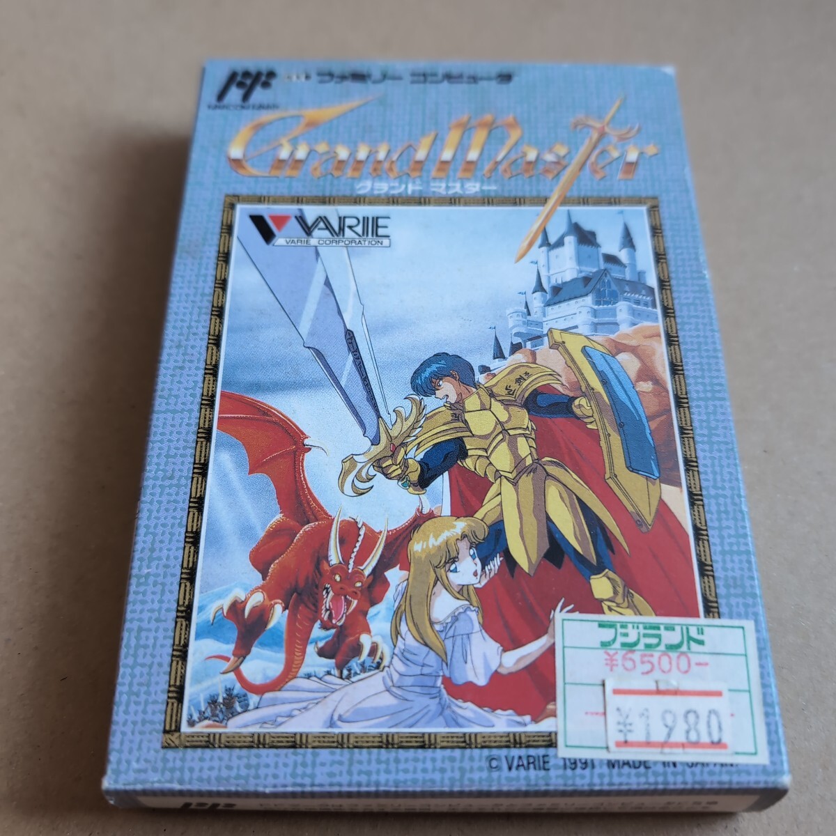 説明書欠品  グランドマスター  ファミコン 箱とソフトのみ ソフト美品 送料230円拍卖