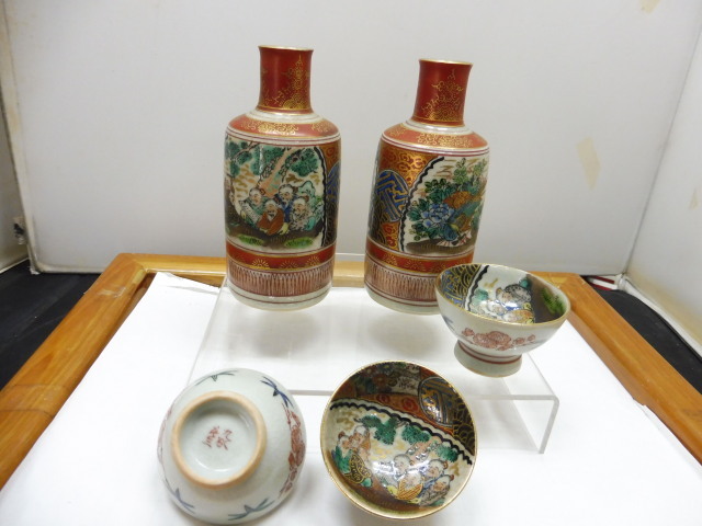 未使用 保管 九谷焼 庄三 酒器 徳利 盃セット徳利x2 盃x2拍卖