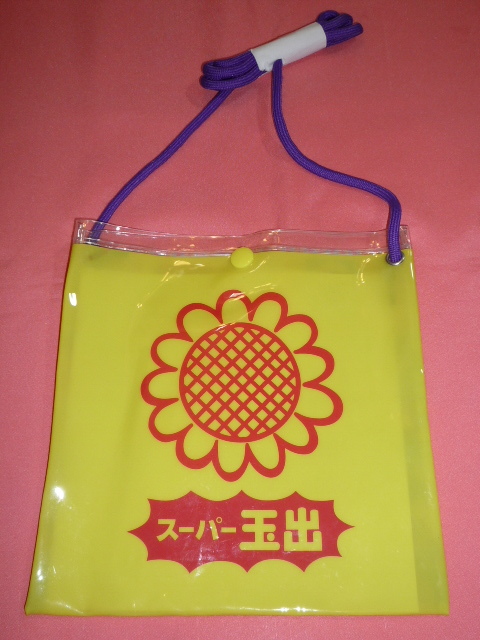 レア!カワイイ♪スーパー玉出 サコッシュ ポシェット ☆ 拍卖