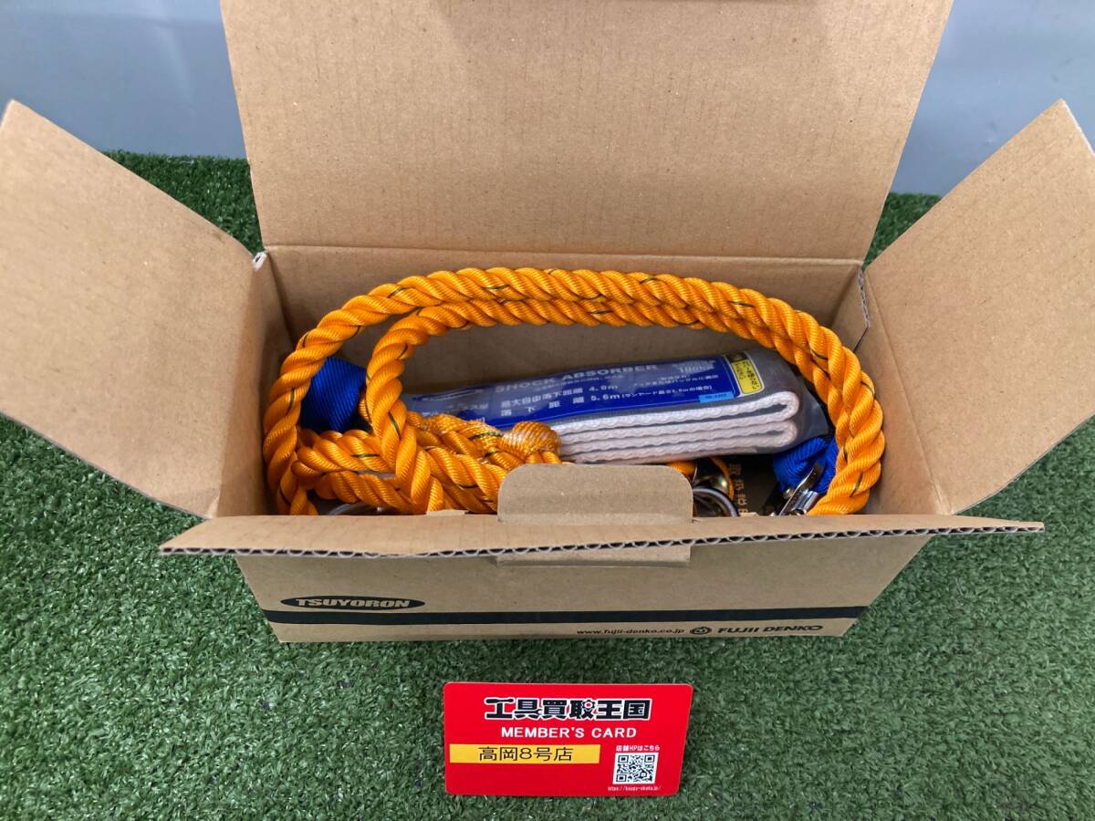 【未使用品】【0926】★藤井電工 ツヨロン 1丁掛けロープ式ランヤード(第2種) THL12-112-20110-T2-OR-BX IT6RRSHGXQVZ拍卖