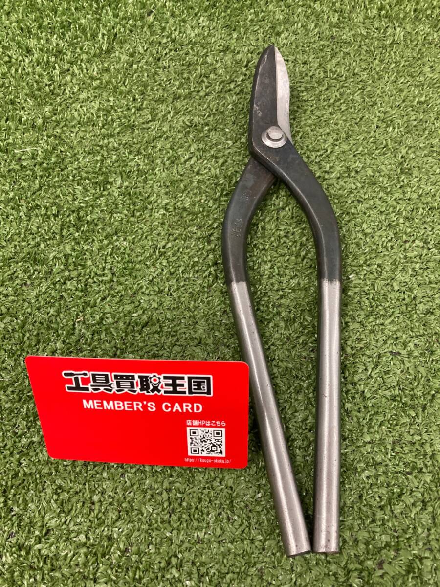 【未使用品】【0926】矢矧喜光 金切鋏 柳刃 240mm IT0AEJPVRYXC拍卖