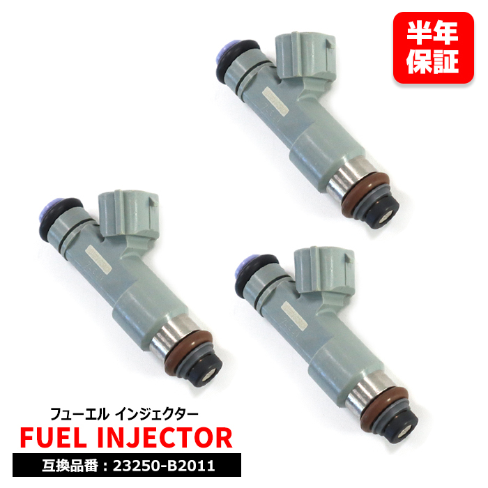 スバル サンバートラック S201H S201J フューエル インジェクター 3本 23250-B2011 互換品拍卖