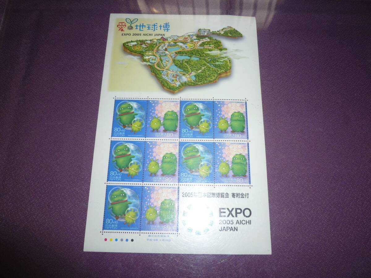 未使用 2005年 日本国際博覧会寄附金(全国版)800円シート 1枚拍卖