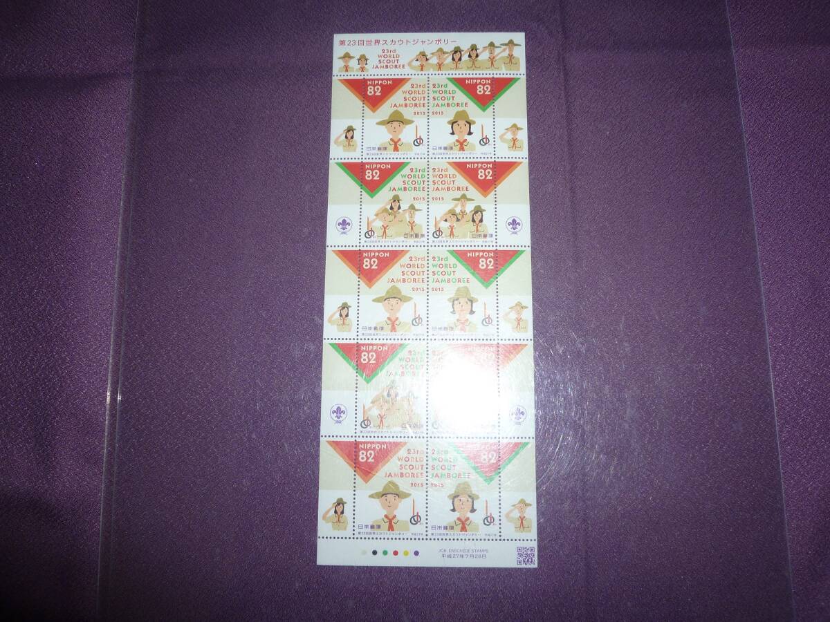 未使用 2015年 第23回世界スカウトジャンボリー 820円シート 1枚拍卖