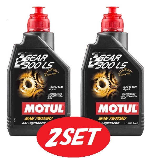 【お得な2本セット】105778 MOTUL (モチュール) GEAR 300 LS ギア 75W90 1L 100%化学合成 ミッションデフ兼用オイル拍卖