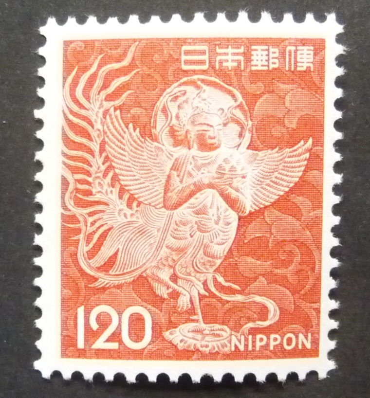 第1次ローマ字動植物国宝120円けまん 未使用NH拍卖