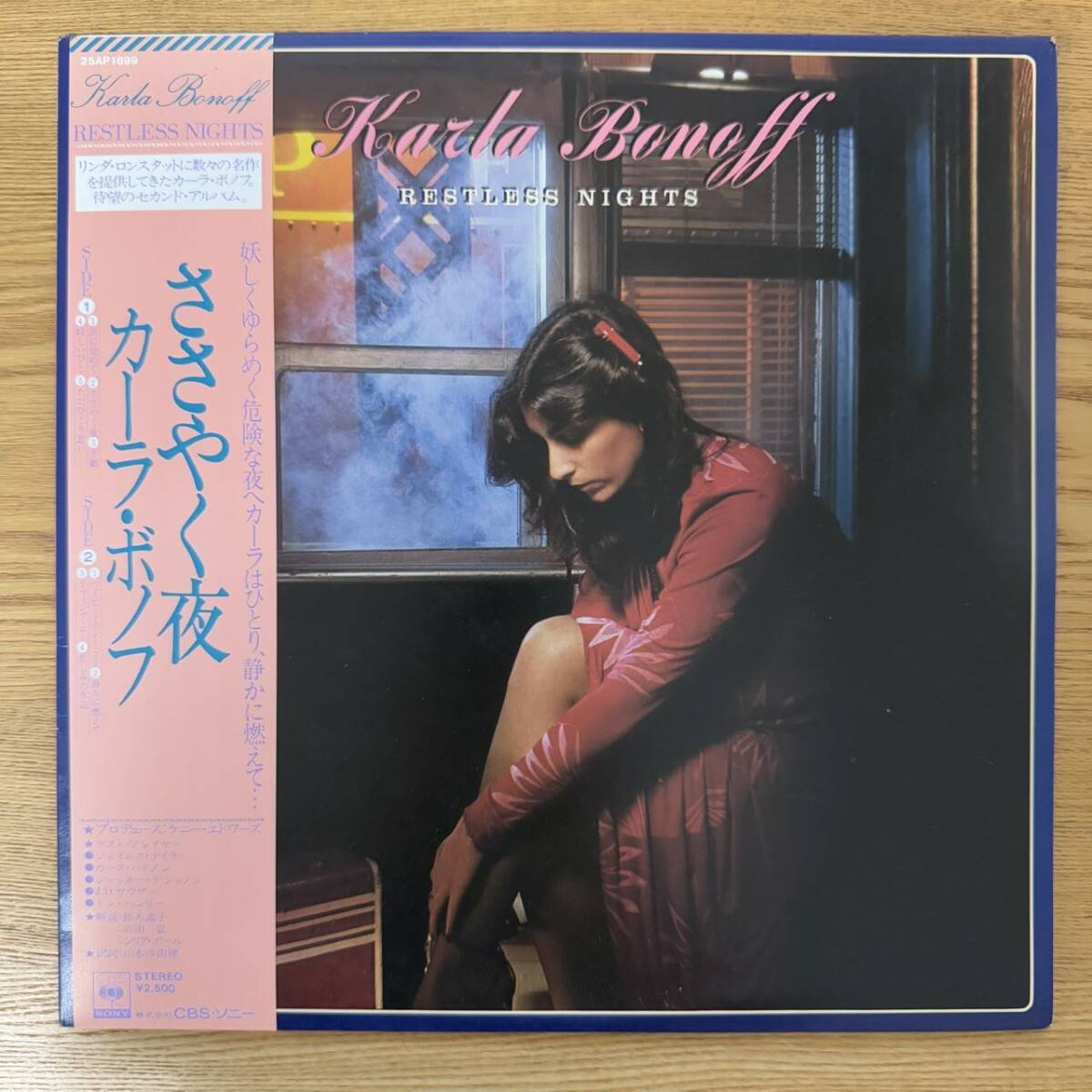 『帯付「カーラ・ボノフ / ささやく夜 / 25AP-1699/S1212T32拍卖