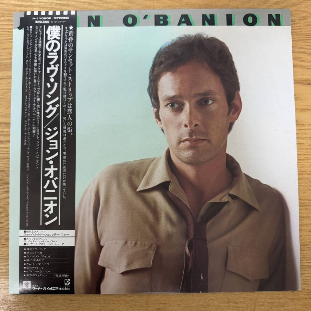 LP帯付「ジョン・オバニオン / 僕のラヴ・ソング / P-11020E /S1212T44拍卖