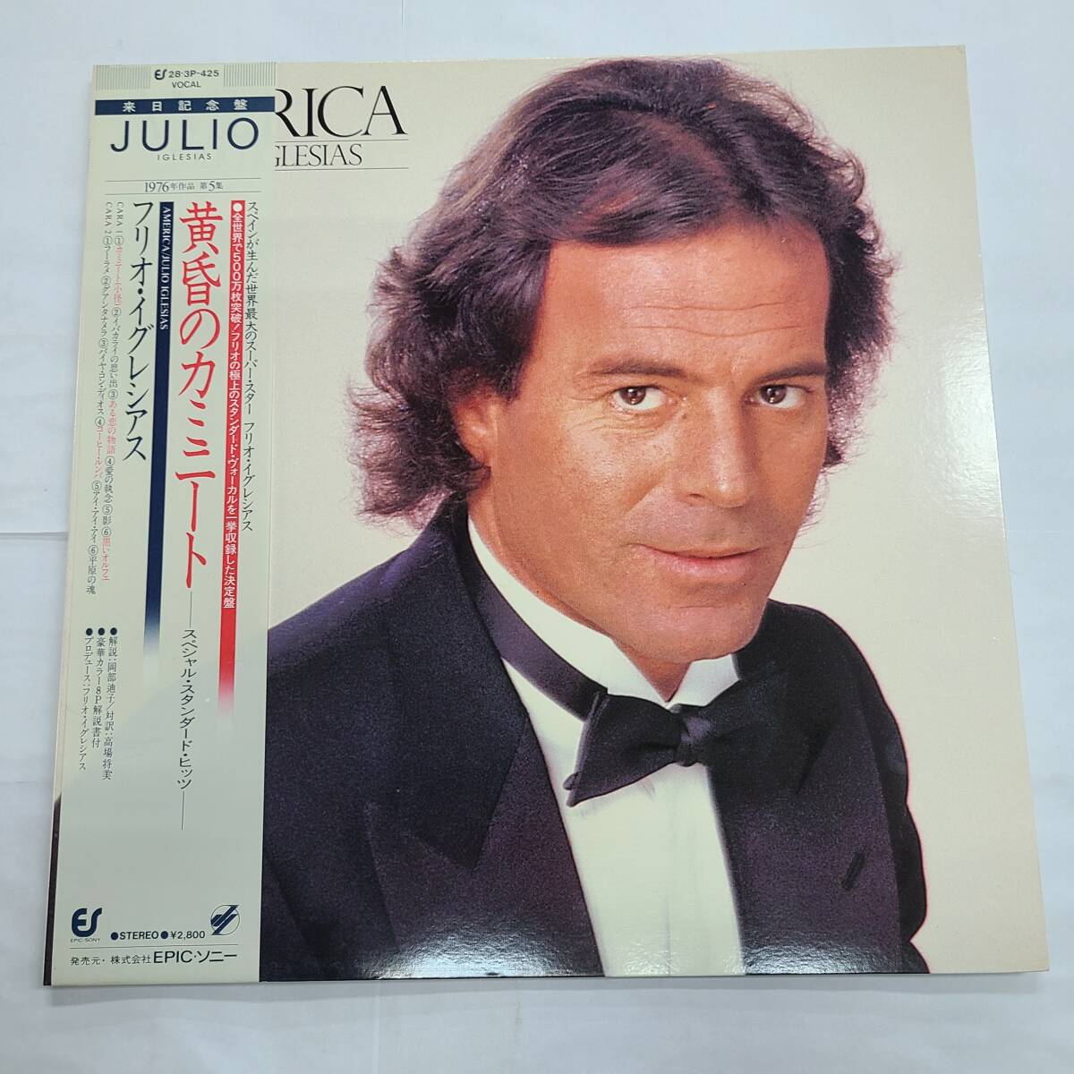 フリオ・イグレシアス// 黄昏のカミニート// 28・3p-425 帯付/LP/S1217T03拍卖