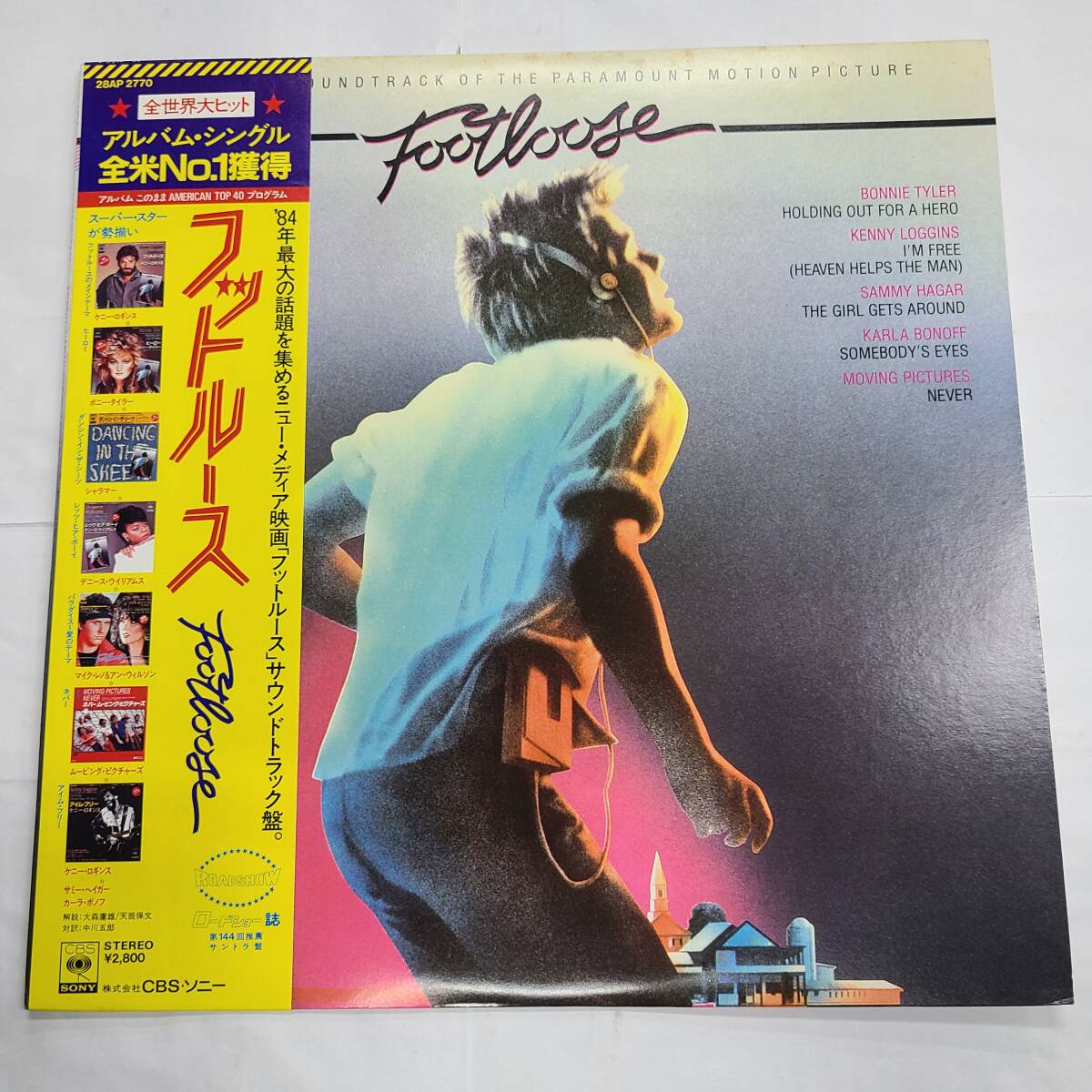 レコード LP// フットルース サウンドトラック盤// 帯付き/ 28AP-2770 //S1217T09拍卖