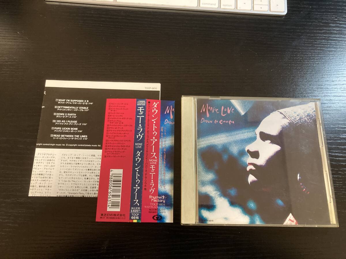 Monie Love Down To Earth 国内盤CD モニー・ラヴ hiphop拍卖