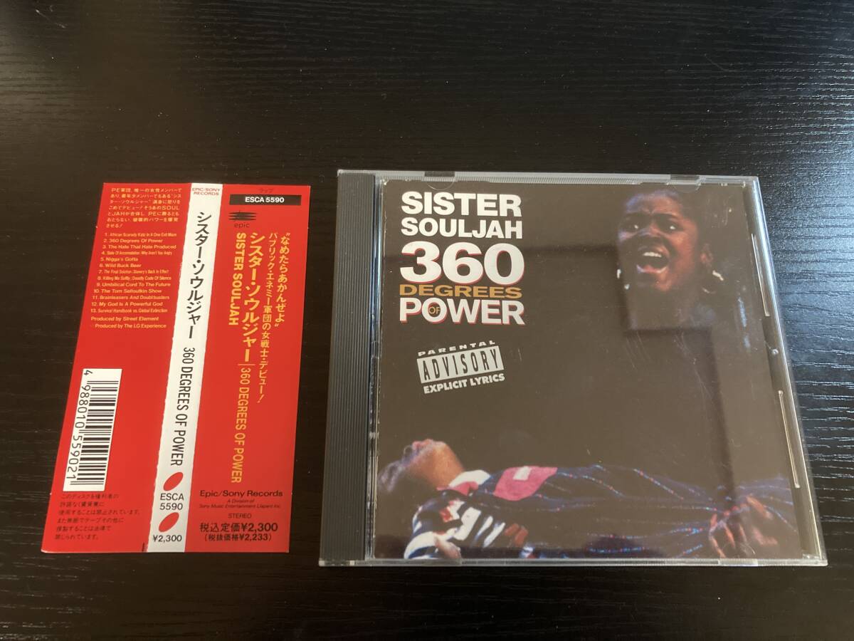 SISTER SOULJAH 360 DEGREES OF POWER 国内盤CD punblic enemy ice cube hiphop拍卖