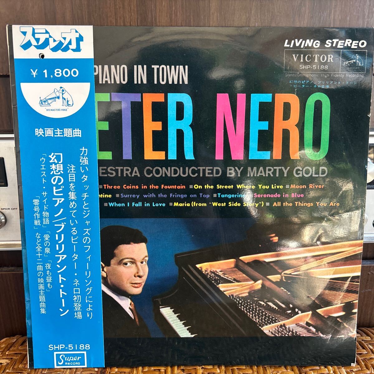 ブリリアント・トーン 幻想のピアノ レコード LP 帯付拍卖
