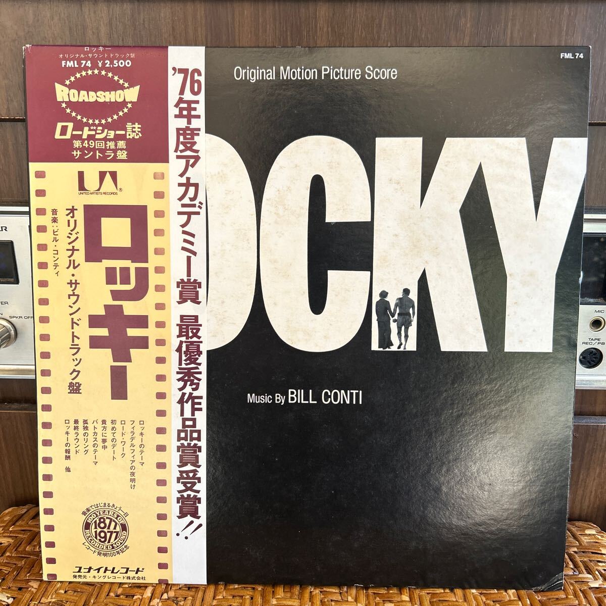 ロッキー オリジナルサウンドトラック盤 レコード LP 帯付 国内盤拍卖