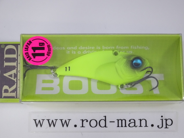 レイドジャパン★レベルバイブブースト11g★レモンパワー#027拍卖