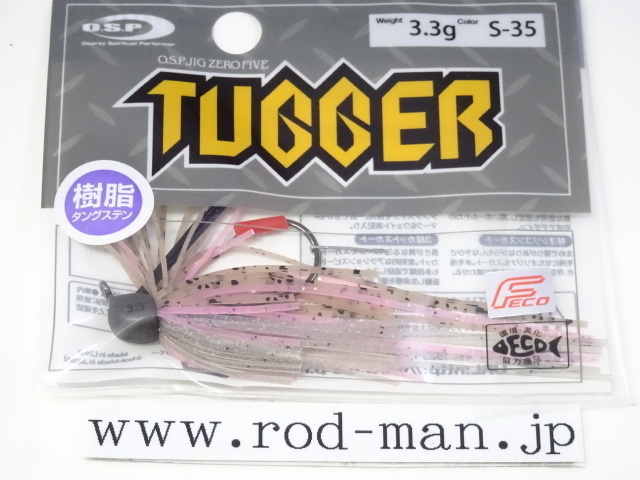 オーエスピー★OSPジグ05タッガー3.3g★ピンクレディー#S-35★エコ認定商品拍卖