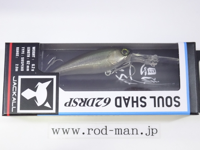 ジャッカル★ソウルシャッド62DRSP(サスペンド)★#RTスーパーモロコ拍卖