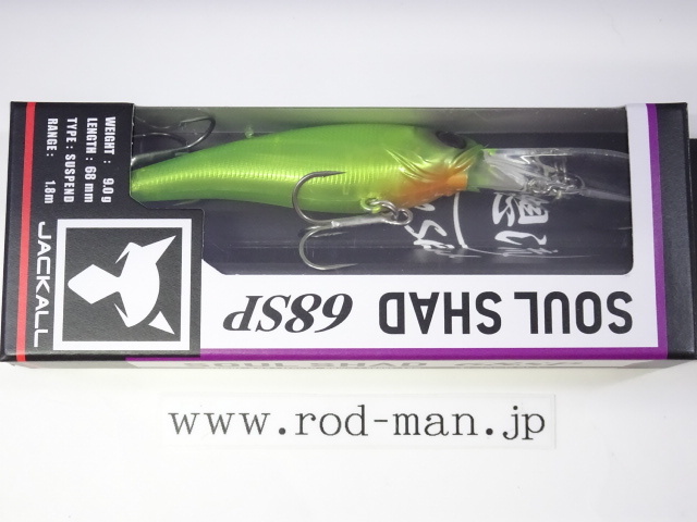 ジャッカル★ソウルシャッド68SP(サスペンド)★#ライムバックチャート拍卖