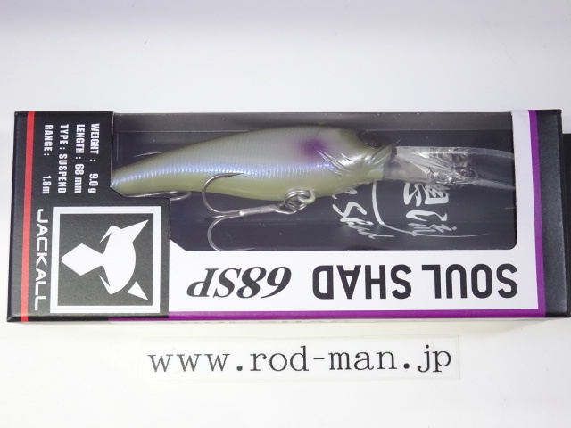 ジャッカル★ソウルシャッド68SP(サスペンド)★#スイートパールフィッシュ拍卖