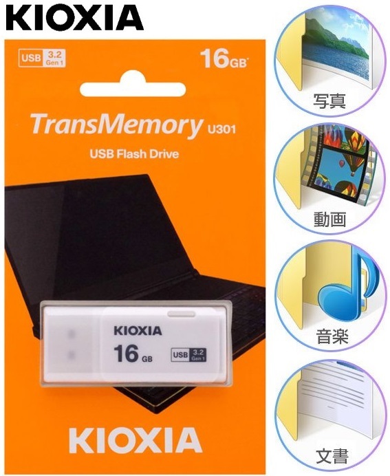 16GB USBメモリ KIOXIA USB3.2 Gen1 キャップ式 フラッシュメモリ キオクシア TransMemory U301 LU301W016GG4 ホワイト キャップ付 日本製拍卖