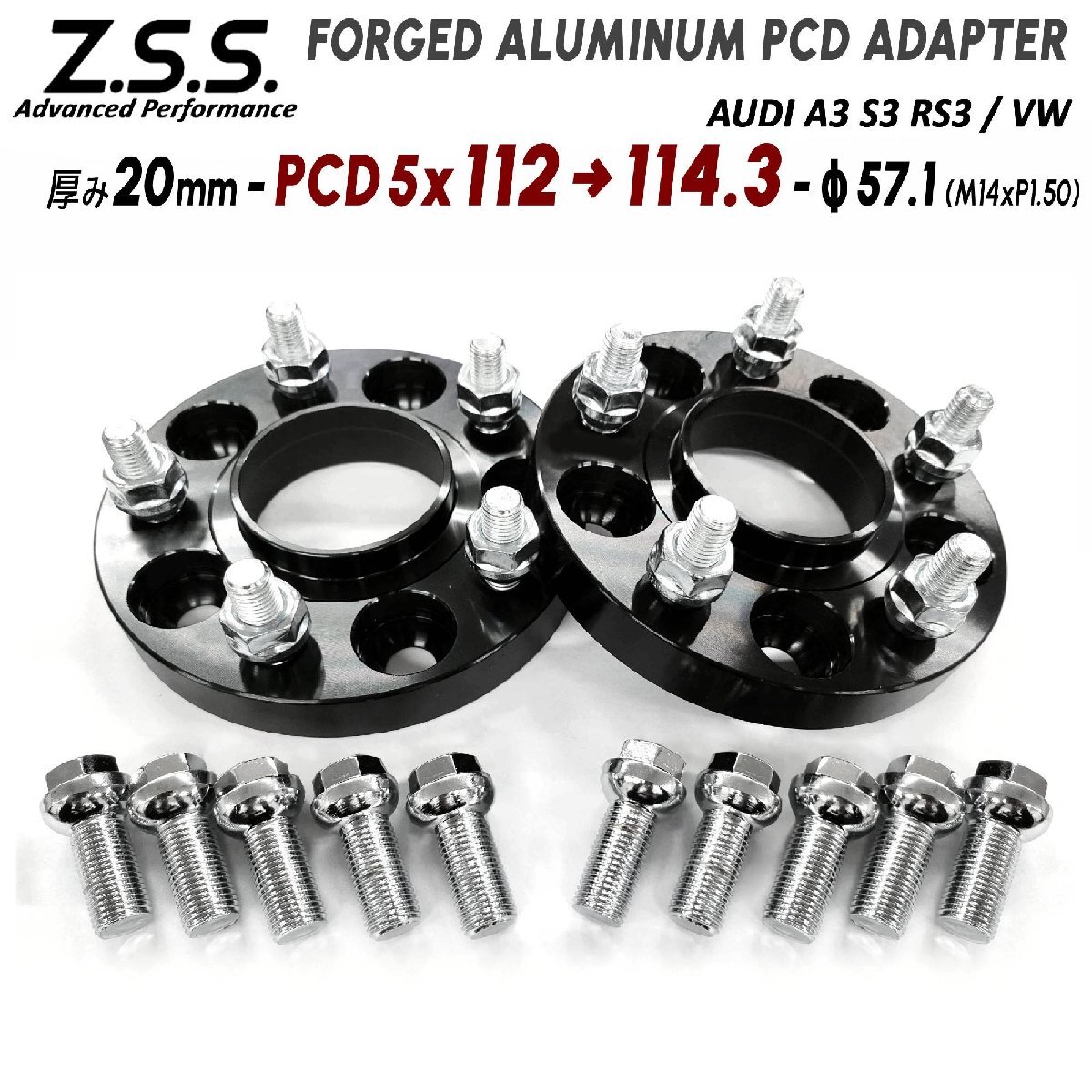 Z.S.S. AP VW ゴルフ8 Golf8 MK8 3AA-CDDLA 3AA-CDDFY 3DA-CDDTT 3DA-CDDTS PCD変換 スペーサー PCD112→PCD114.3 20mm ハブ径 57.1φ拍卖