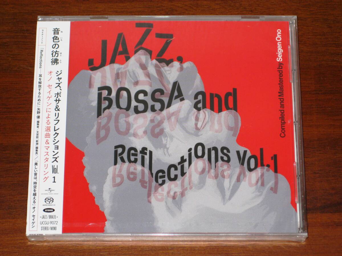 ☆ V.A. オムニバス/ ジャズ、ボサ & リフレクションズ Vol.1 2023年発売 Hybrid SACD 国内帯有 未開封品拍卖