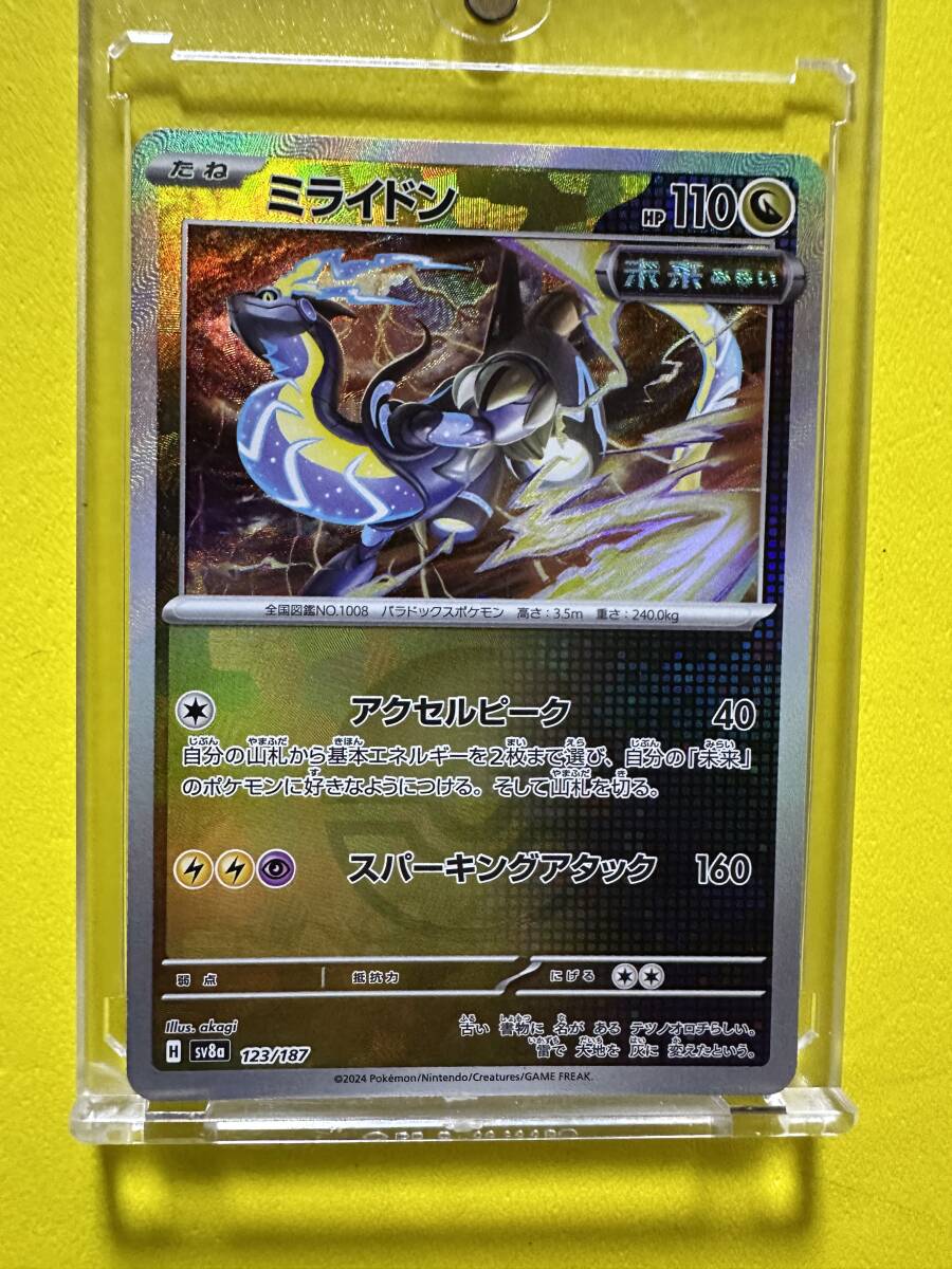 ポケモンカードゲーム「テラスタルフェスex」 モンスターボールレア ミライドン拍卖