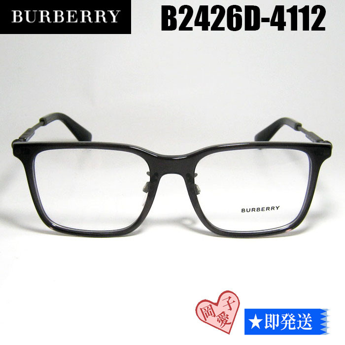 B2426D-4112-54 バーバリー 眼鏡 メガネ フレーム BE2426D-4112-54 BURBERRY 拍卖